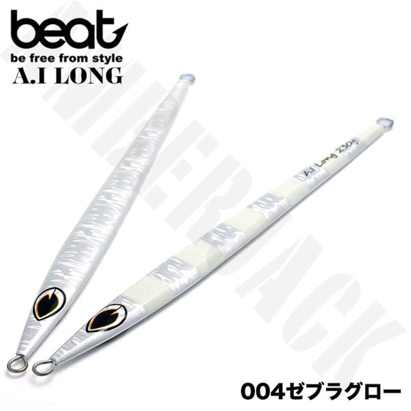 エーアイロング 230g