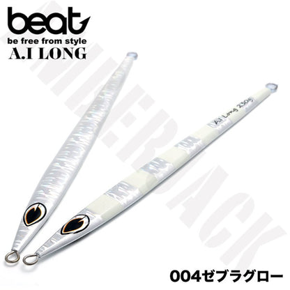 エーアイロング 230g