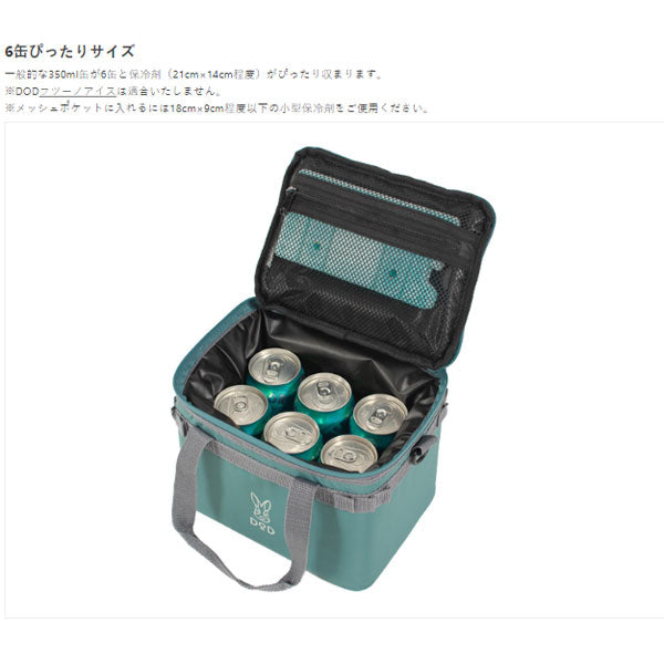 ソフトくらら（4） CL1-918-BL – フィッシングマックス WEBSHOP