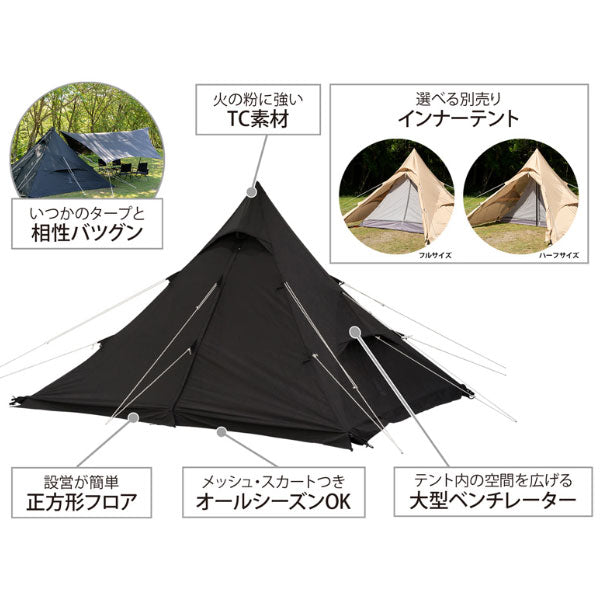 ワンポールテントRX（M）TC T3-949-BK