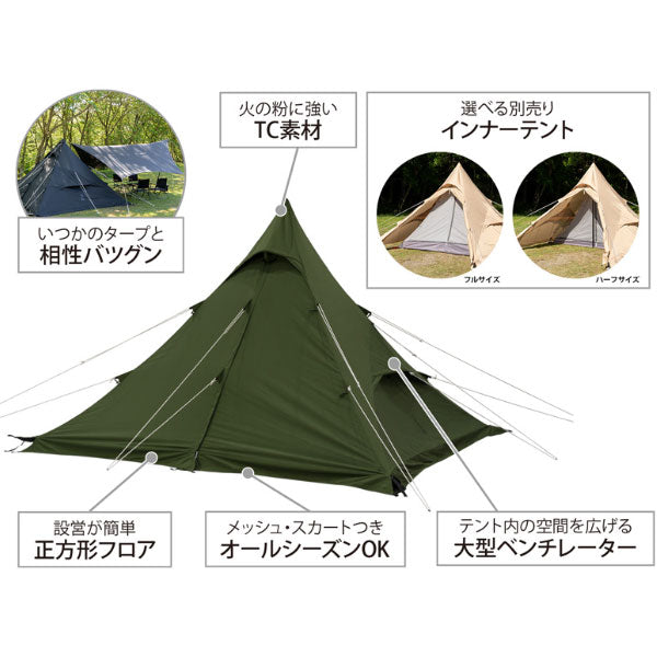 ワンポールテントRX（M）TC T3-949-KH