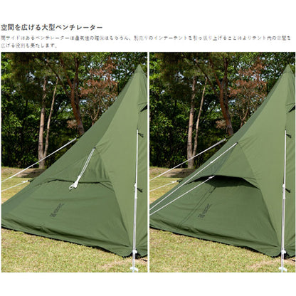 ワンポールテントRX（M）TC T3-949-KH