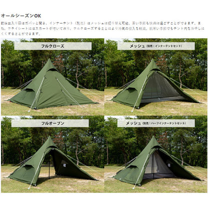ワンポールテントRX（M）TC T3-949-KH