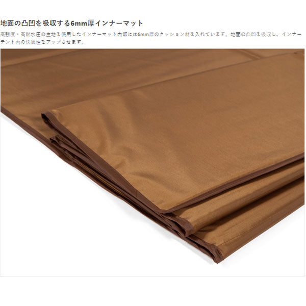 ワンポールテントRX（M）用マット MA3-953-BR