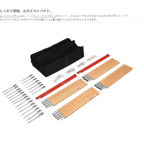 スラッシュポールパカーン（60・ブラック） BG1-965-BK - DOD（ディーオーディー）：キャンプ用品ブランド