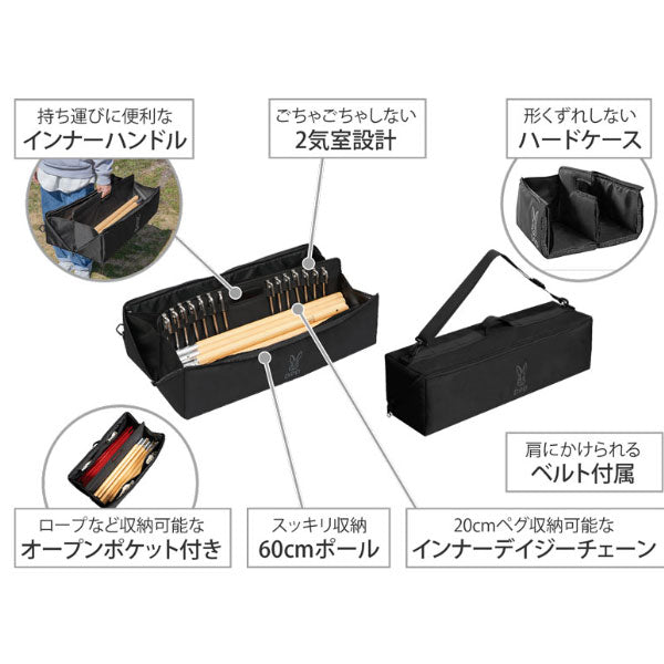 スラッシュポールパカーン（60） BG1-965-BK – フィッシング
