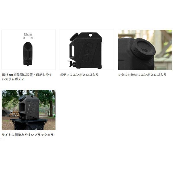 ジミニ―タンク ブラック WT3-863-BK – フィッシングマックス WEBSHOP