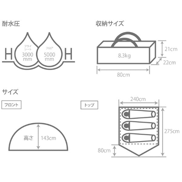 わがやのテントM T3-982-TN – フィッシングマックス WEBSHOP