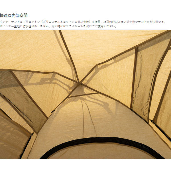 わがやのテントM T3-982-TN – フィッシングマックス WEBSHOP