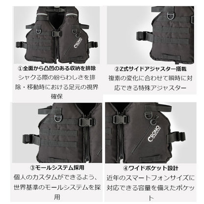クロノ エギングベスト CEV01