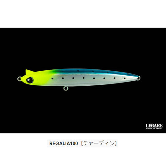 レガリア100