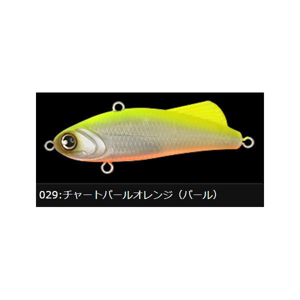 ロンジン（LONGIN）ファンキーダート66