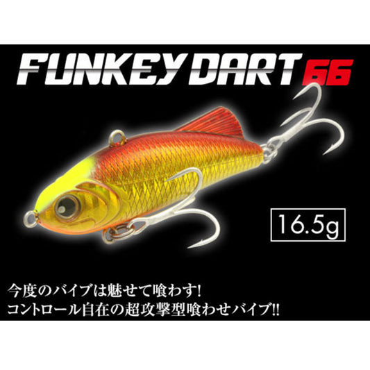 ロンジン（LONGIN）ファンキーダート66