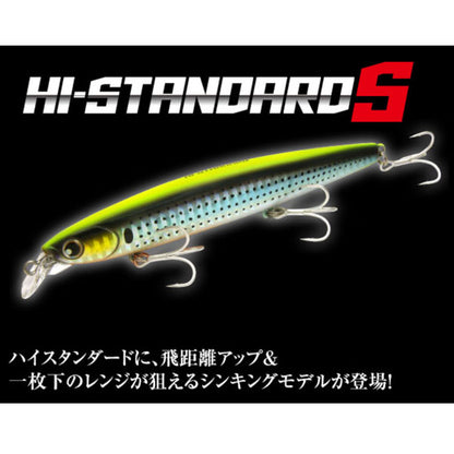 ロンジン（LONGIN）ハイスタンダード120S