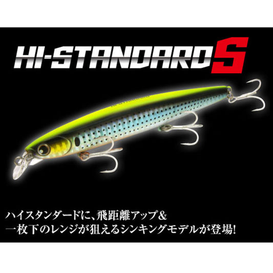 ロンジン（LONGIN）ハイスタンダード120S