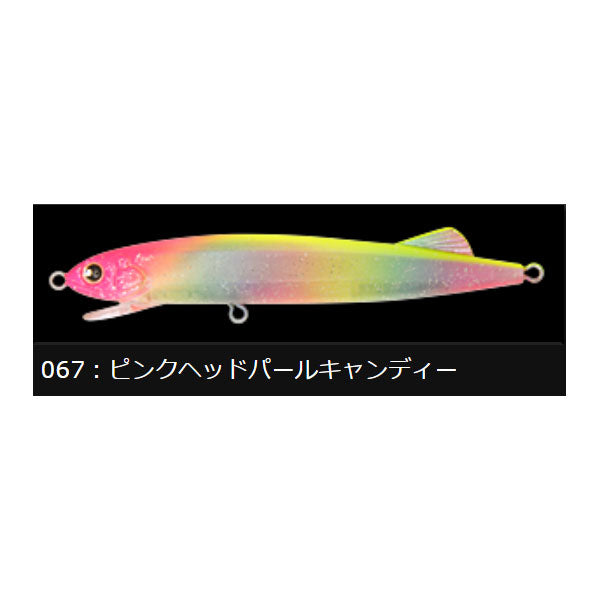 LONGIN IGK96 アイジーケー ロンジン バチ ルアーチャートマッド 鮎 LONGIN IGK96 アイジーケー ロンジン バチ ルアーチャートマッド 鮎