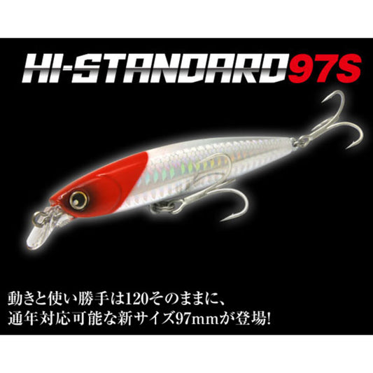 ロンジン（LONGIN）ハイスタンダード97S