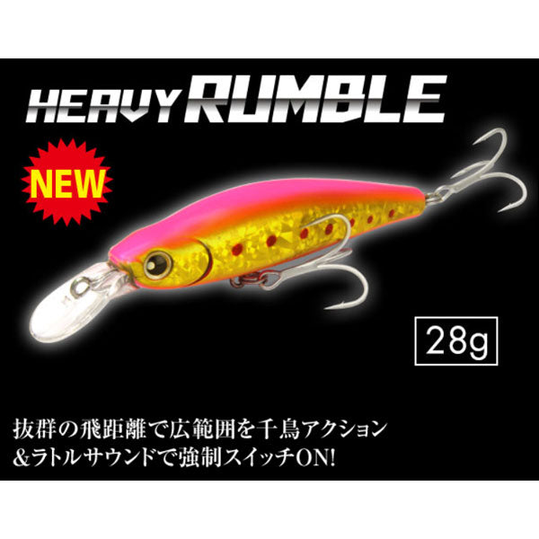 ロンジン（LONGIN）ヘビーランブル