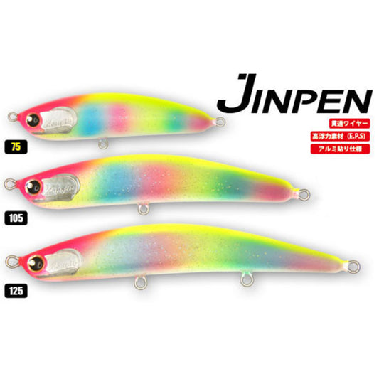 ジンペン105 スーパーUVギンギララメ