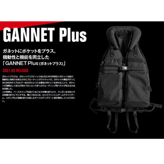 GANNET Plus ブラック