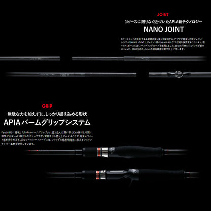 Foojin'RS DESIRE 95MH フージンRS デザイア 大型便