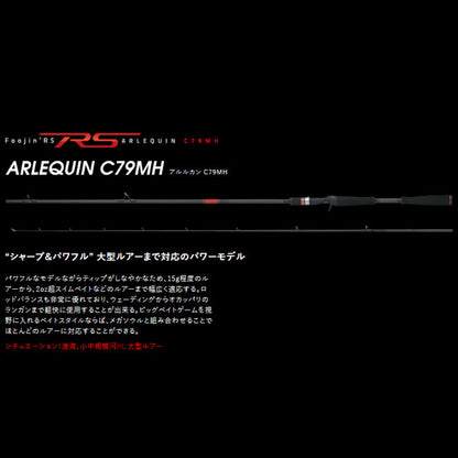 Foojin'RS ARLEQUIN C79MH フージンRS アルルカン 大型便
