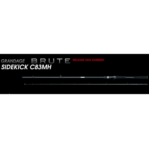 GRANDAGE BRUTE 大型便