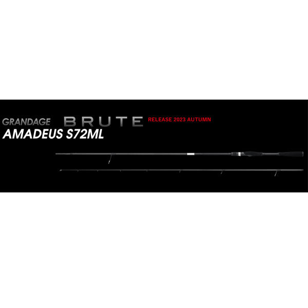 GRANDAGE BRUTE 大型便