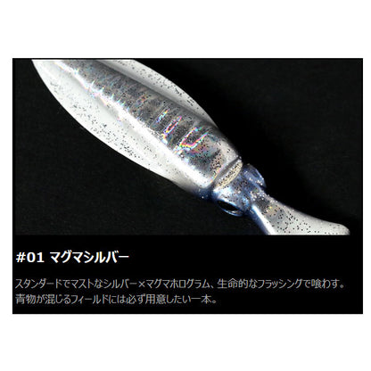 グローエンペラー150g