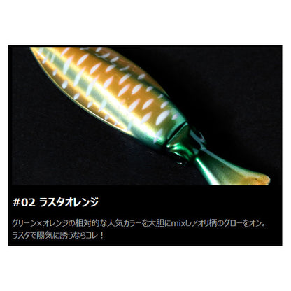 グローエンペラー100g