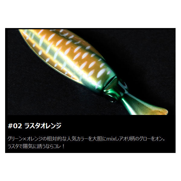 グローエンペラー150g