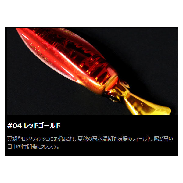 グローエンペラー100g