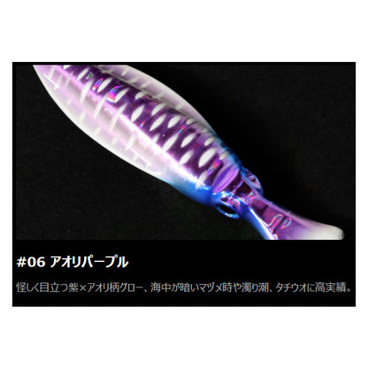 グローエンペラー80g