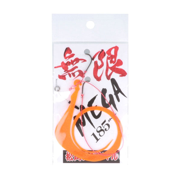 ワンピース 松岡スペシャル メガ無限185 針付