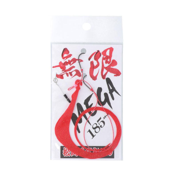 ワンピース 松岡スペシャル メガ無限185 針付