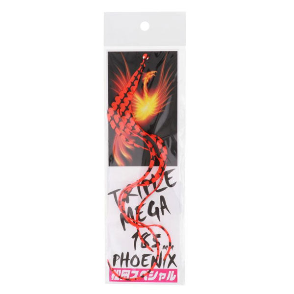 TRIPLE MEGA 185ミリ