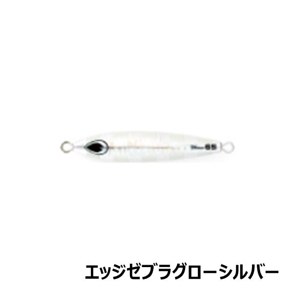 ベビージグレイ 45g