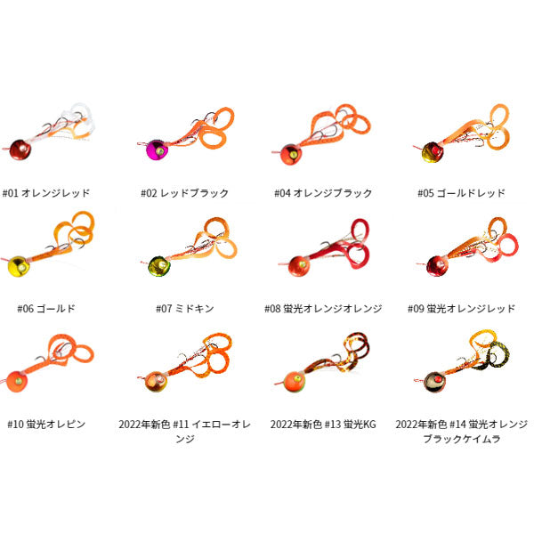 2step TG コンプリート80