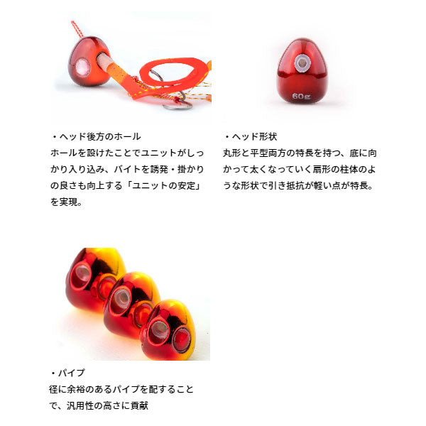 スタート 2step TGヘッド80g – フィッシングマックス WEBSHOP