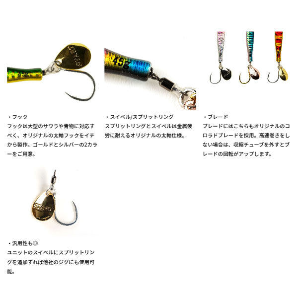 TGランナー 45g