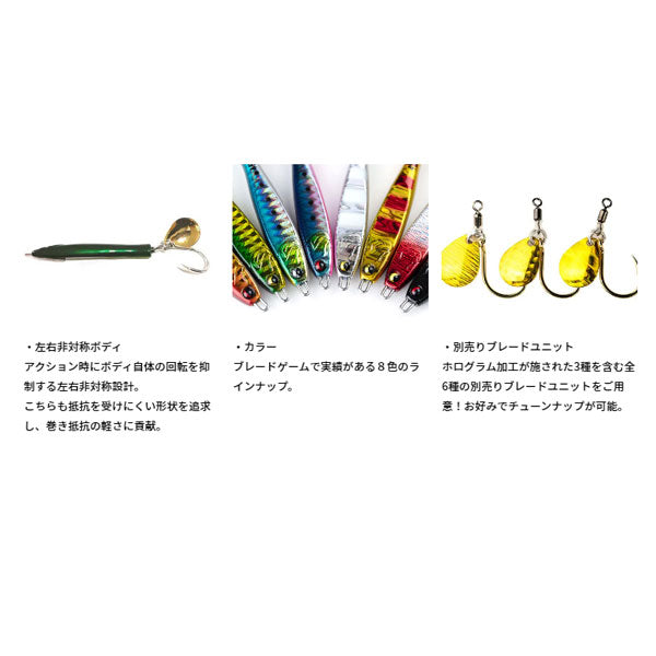 TGランナー 45g