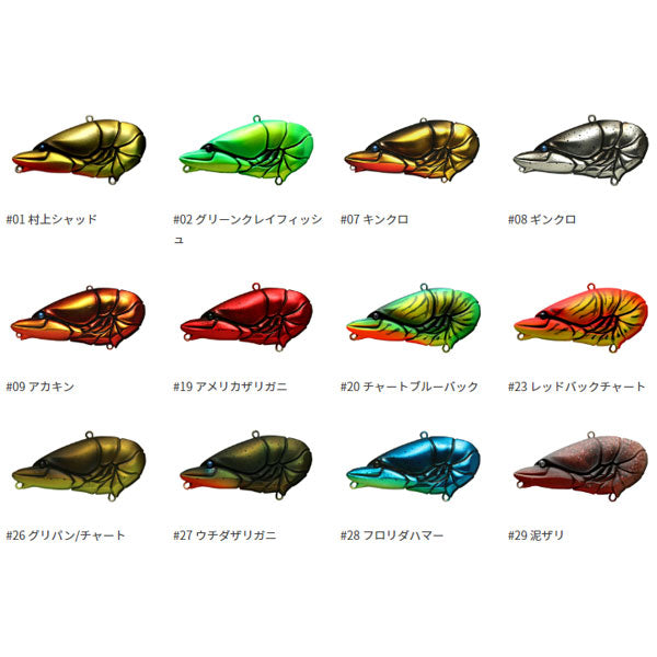 G.C.ザリバイブ67