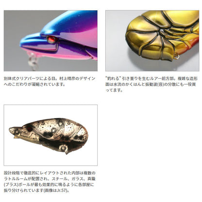 G.C.ザリバイブ67