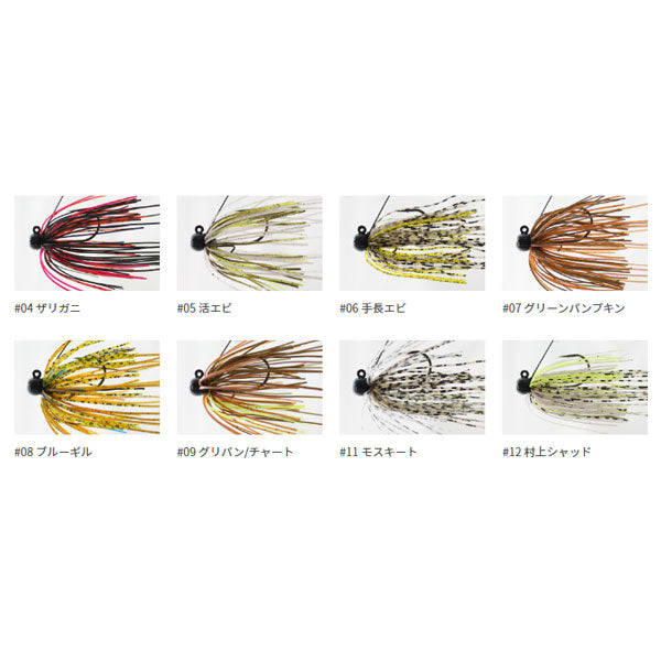 bibibiショット 1.8g #1.5