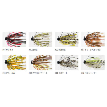 bibibiショット 2.6g #1.5
