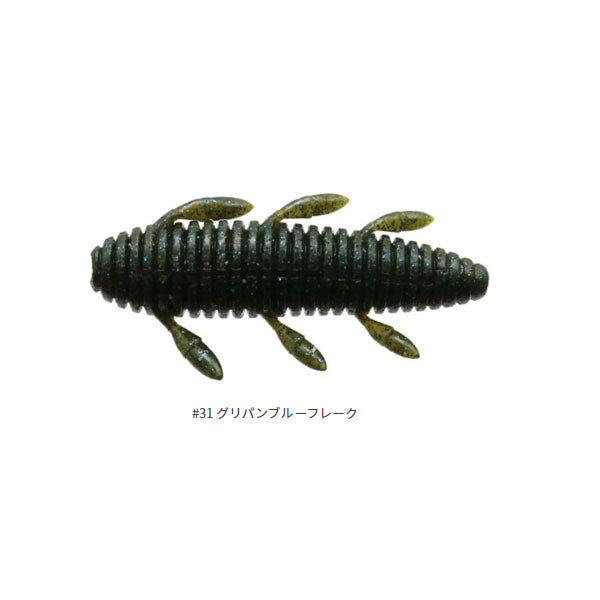 沈み蟲 2.6インチ