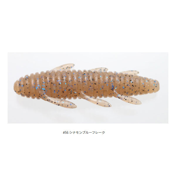 沈み蟲 2.6インチ