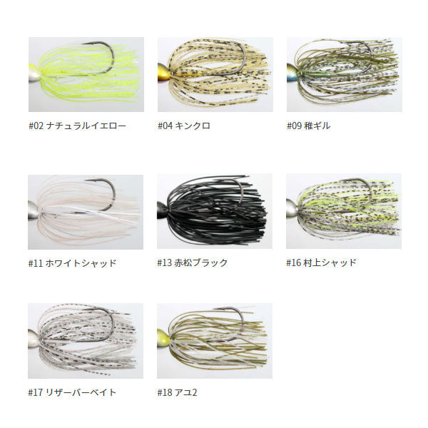 AKチャターJr. 8g – フィッシングマックス WEBSHOP