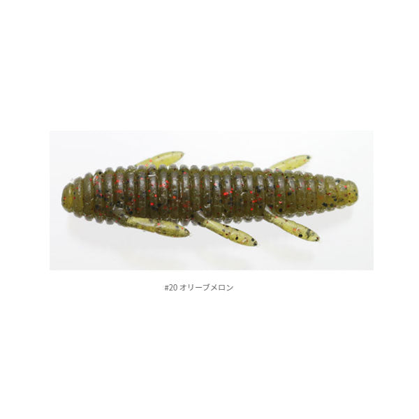 沈み蟲 2.6インチ
