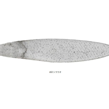 ライアミノーフラット サカナサカナ